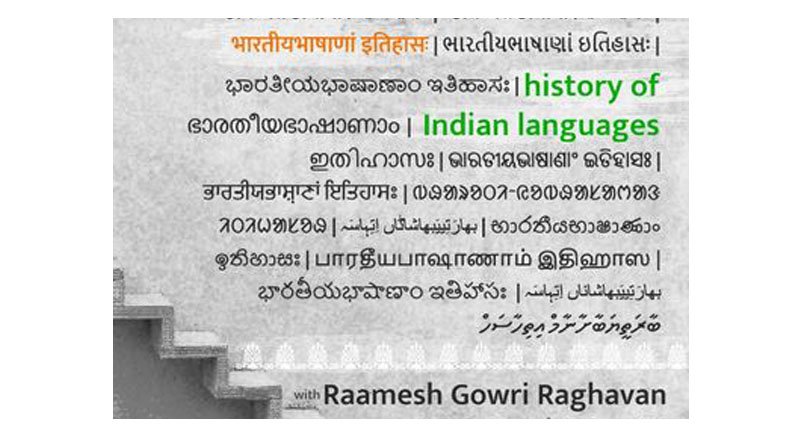History of Indian Languages